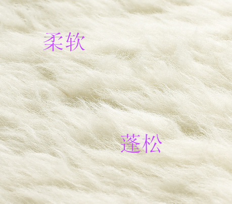 羊毛羊絨柔軟絲光平滑硅油