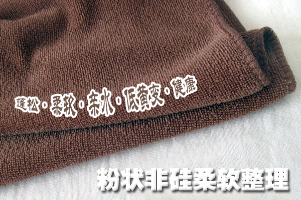 棉用蓬松型柔順粉/軟粉