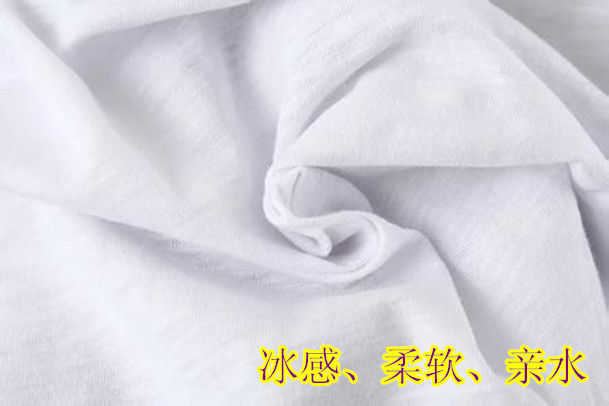 冰感軟滑硅油