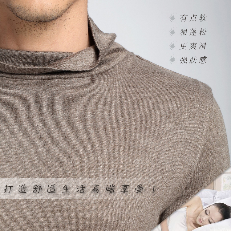 高端膚感面料風(fēng)格